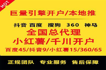 包年竞价操作指南：实战案例助您快速上手